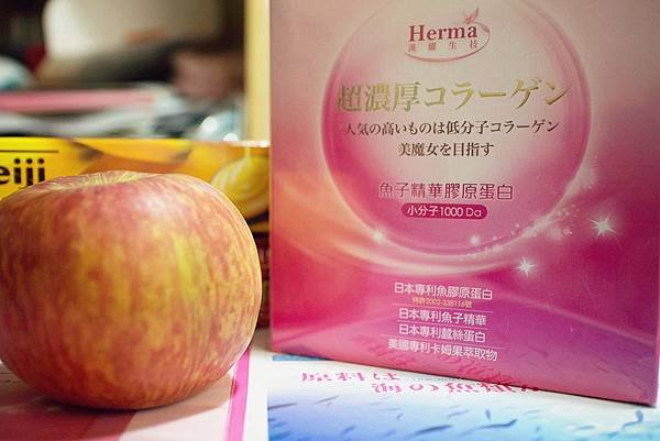 Herma 魚子精華膠原蛋白1