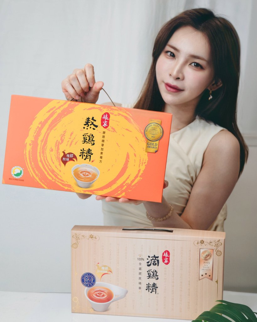 【母親節送禮推薦】娘家滴雞精＆熬雞精 營養補給，超貼心禮物從