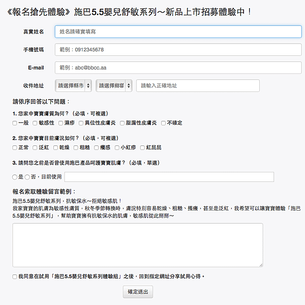 螢幕快照 2014-11-10 上午12.12.45