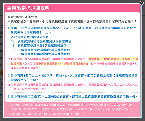 螢幕快照 2015-02-22 下午7.05.57