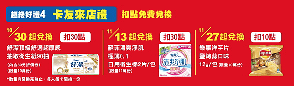 螢幕快照 2015-10-30 上午11.28.10