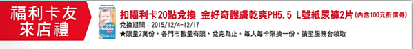 螢幕快照 2015-12-04 上午11.06.55