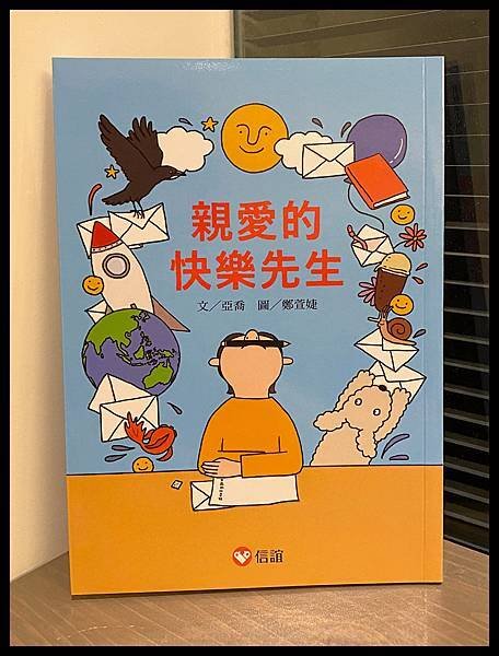 [橋梁書]低年級入門好幫手-好好讀小學堂