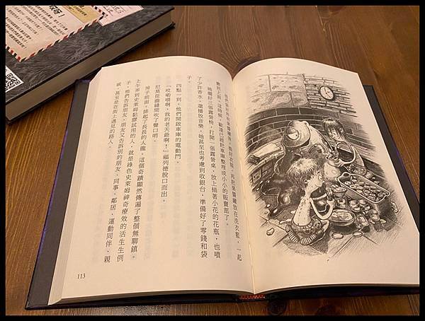 [兒童小說] 千萬別打開！忍不住不斷翻頁的微解謎小說-古怪快