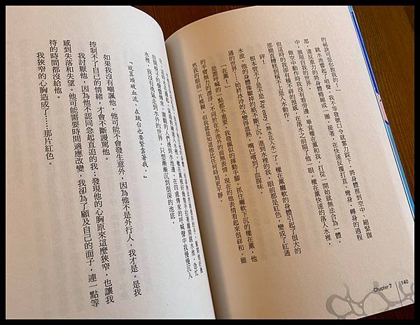 [青少年小說] 食物與跳水交織的夢想-『一萬次跳水，換一次發