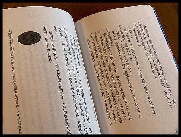 [青少年小說] 食物與跳水交織的夢想-『一萬次跳水，換一次發