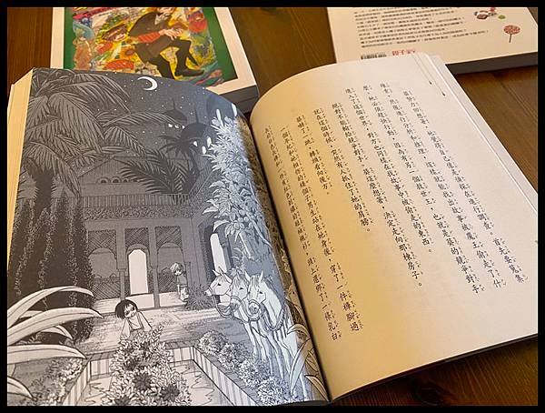 [兒童小說] 穿越驚奇圖書館-廣嶋玲子的經典童話奇幻作