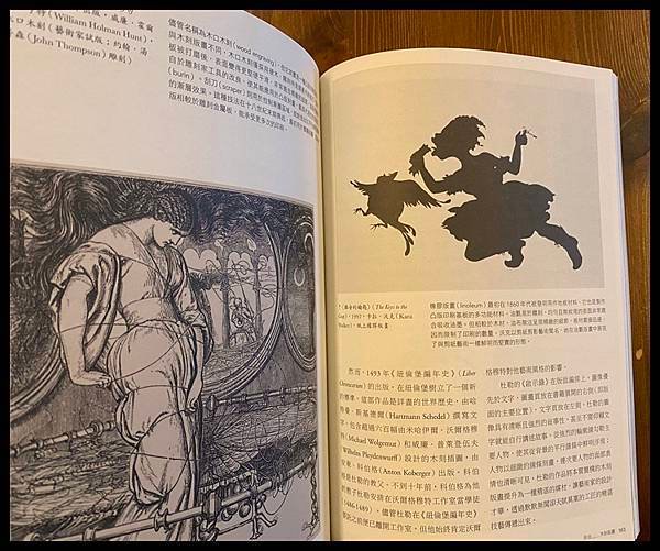 [藝術書籍] 藝術是如何創作出來的：大師名作背後的工藝