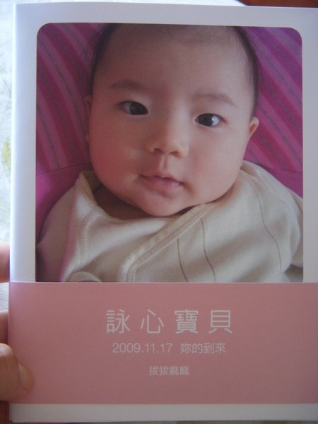 DSCN4149.JPG