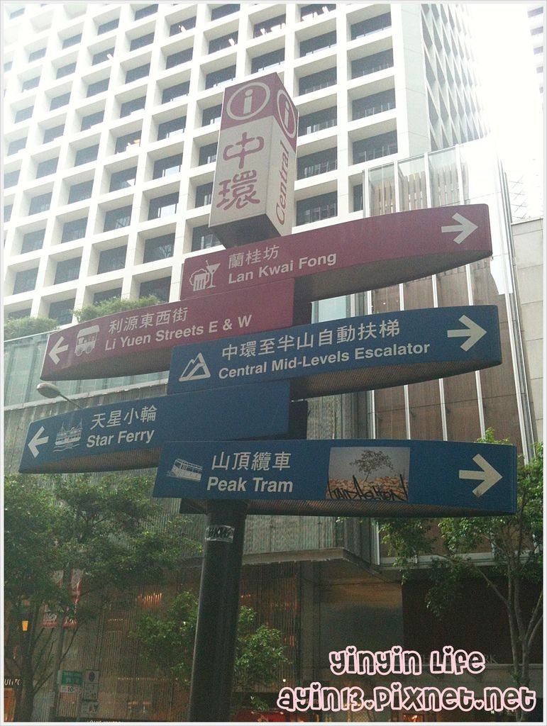 中環