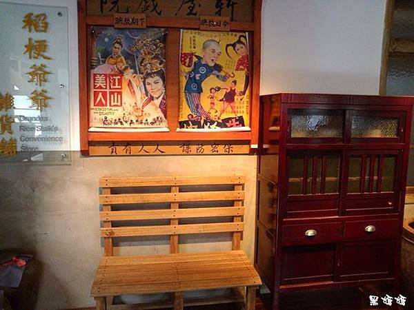 新屋稻米故事館 (9).jpg