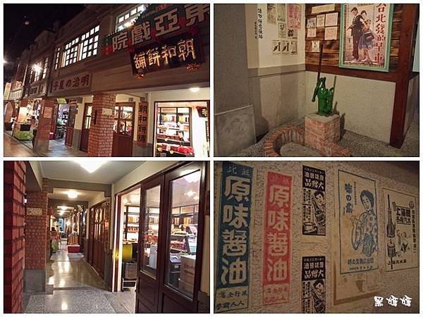 寶島時代村 (07).jpg
