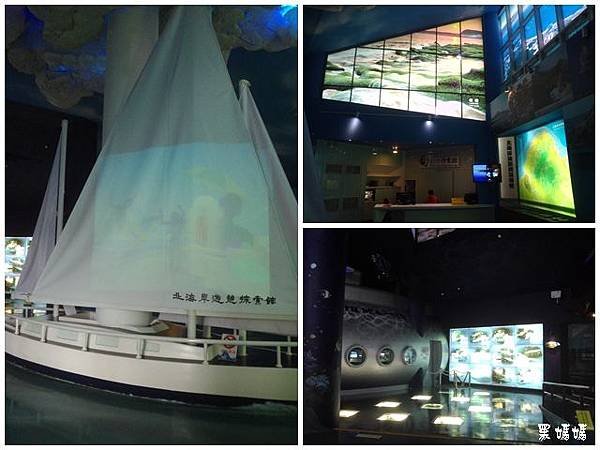 白沙灣-北海岸遊憩探索館.jpg