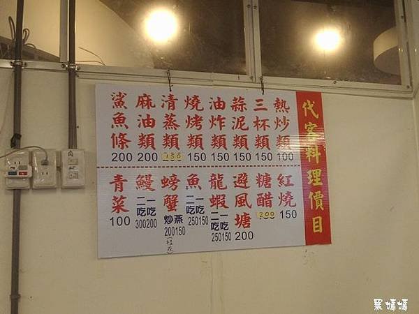 富基漁港 (4).jpg