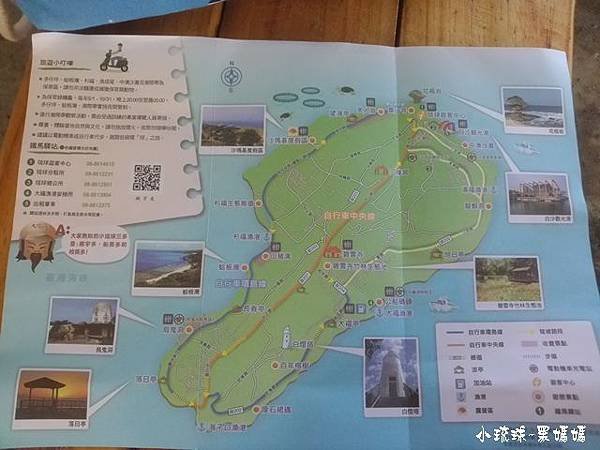 小琉球 (13).jpg