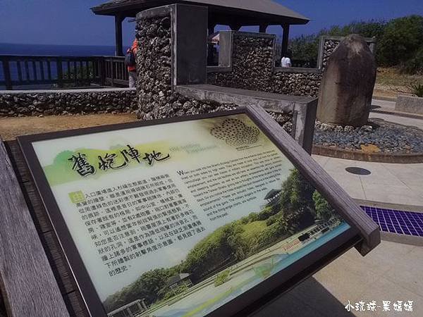 小琉球 (20).jpg