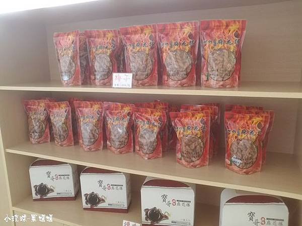 小琉球 (38).jpg