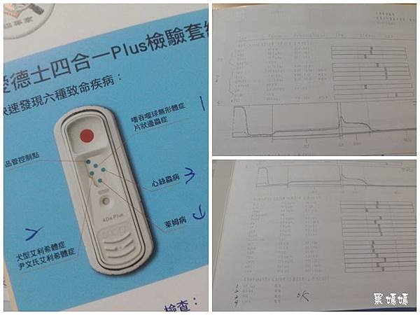 桃園動物保護教育園區 (5).jpg