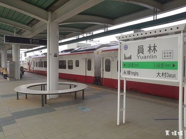 員林 (10).jpg