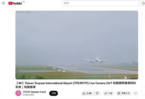 1031康芮颱風襲台-颱風假