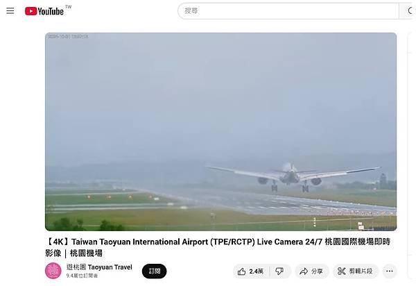 1031康芮颱風襲台-颱風假