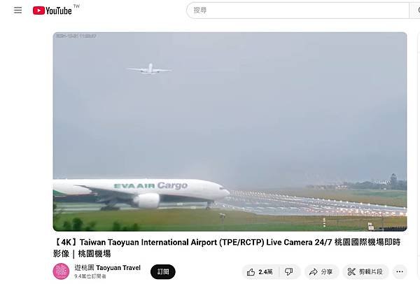 1031康芮颱風襲台-颱風假