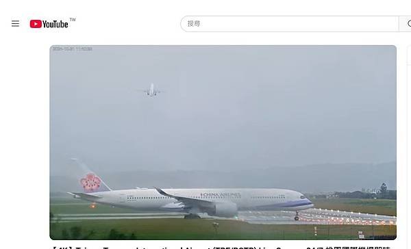 1031康芮颱風襲台-颱風假