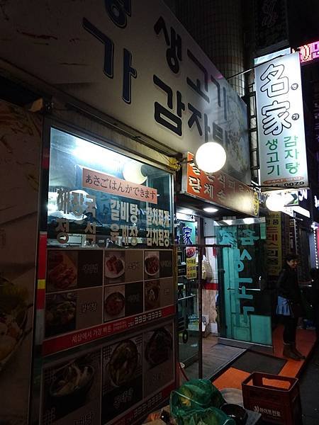 755dinner.JPG