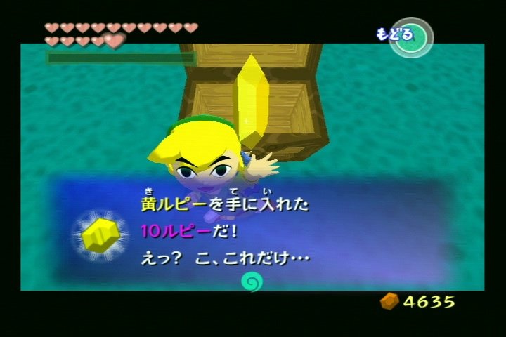 GC版薩爾達傳說風之律動 - 015