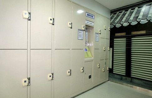 201098122732_b72cm