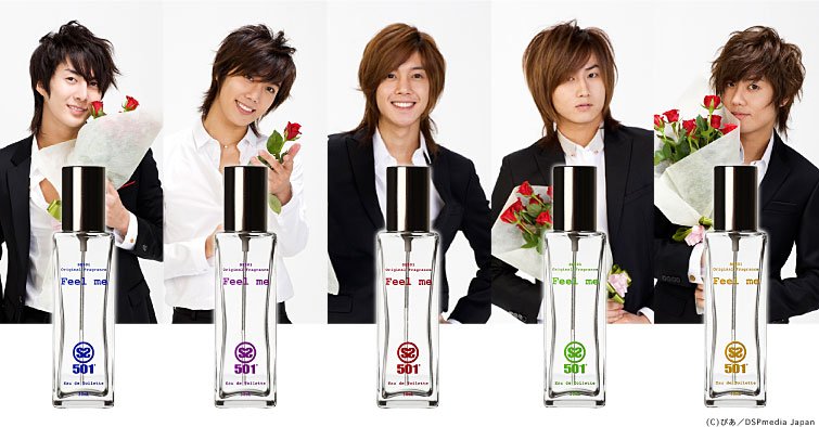 ss501_perfume_topimage.jpg