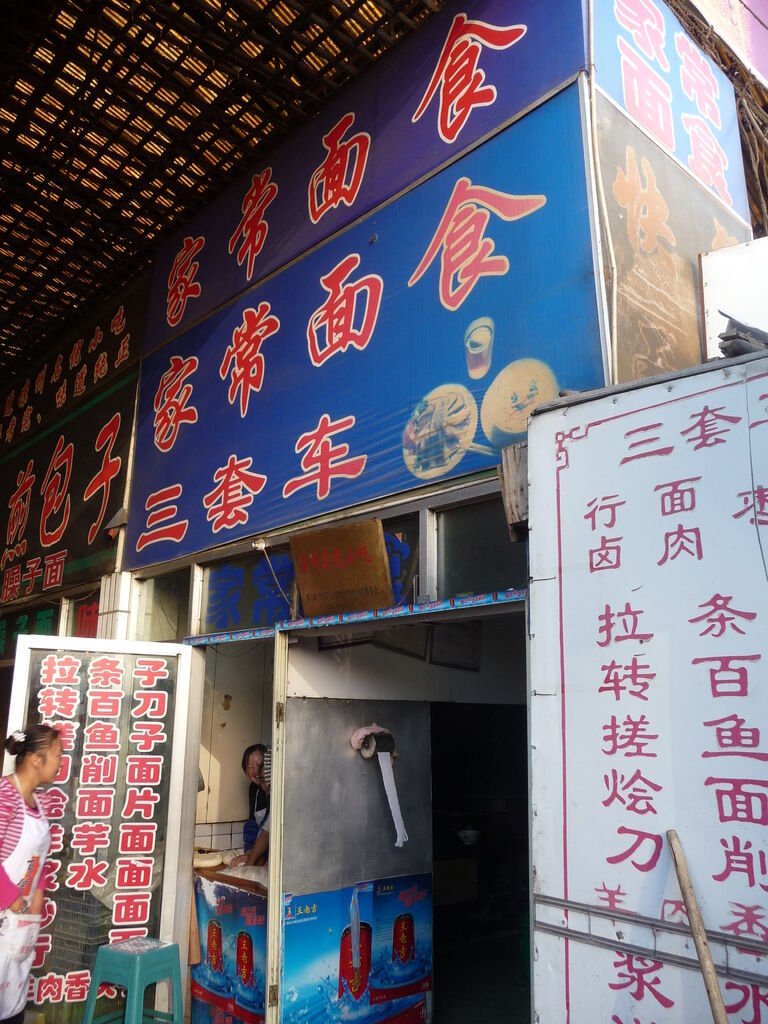 P1090171.JPG