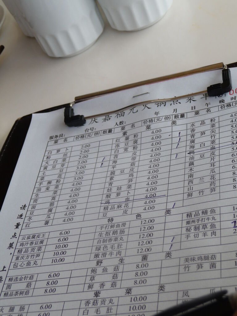 P1050844.JPG