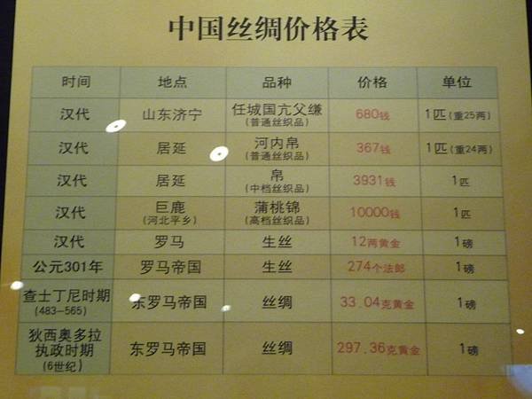 P1090713.JPG