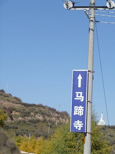 P1080521.JPG