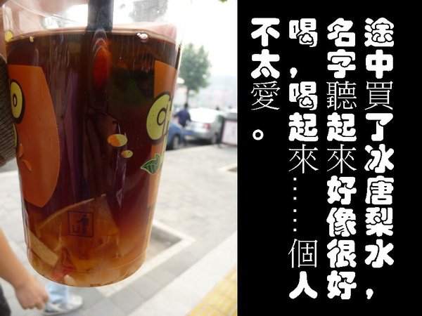 投影片1.JPG