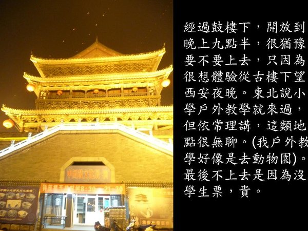 投影片3.JPG
