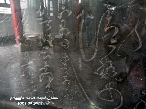 200909250207.JPG