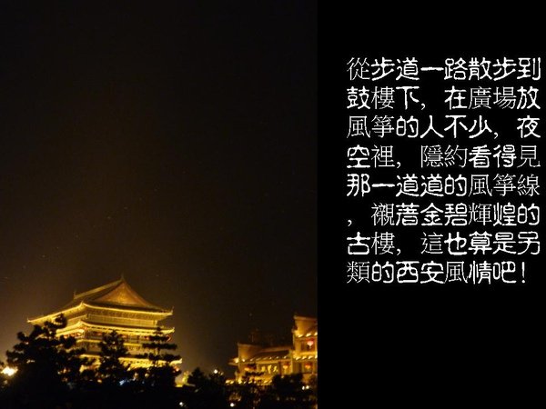 投影片11.JPG