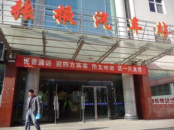P1080276.JPG