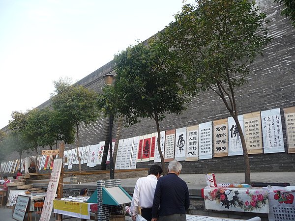 200909270402.JPG