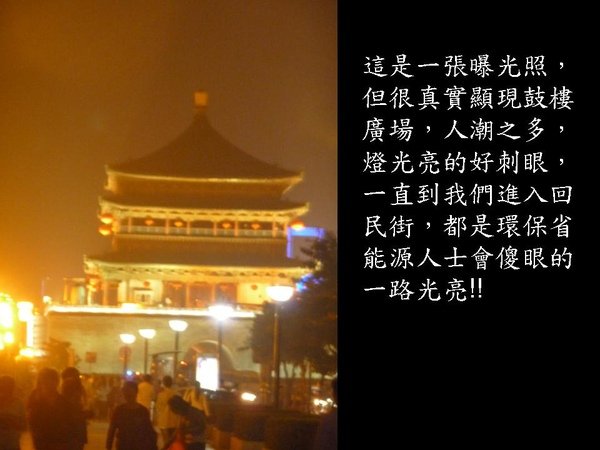 投影片12.JPG