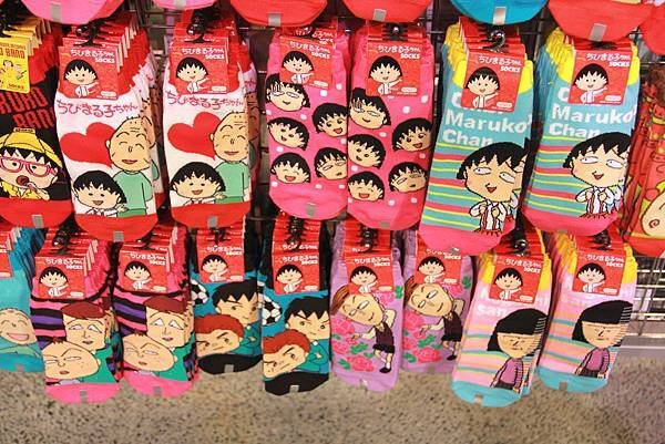marukochan-178.JPG