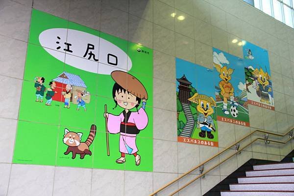 marukochan-227.JPG