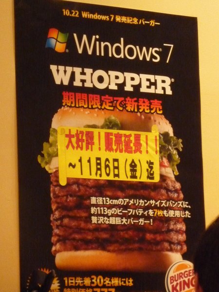 P1020702.JPG