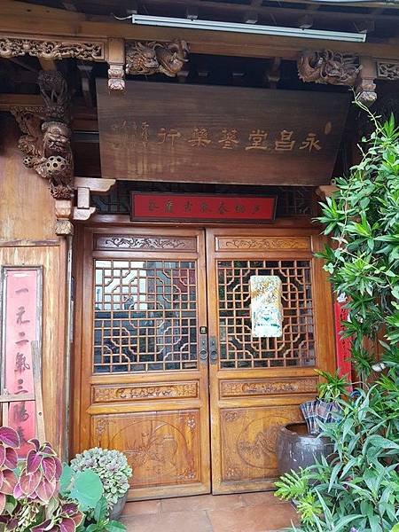 心宜草堂20190627_131615.jpg