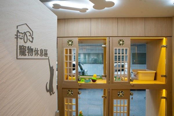 寵物休息專區.jpg
