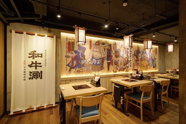 106_9136和牛涮.jpg