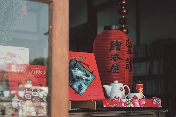 65007-《愛讀繪本屋》-CMYK.jpg