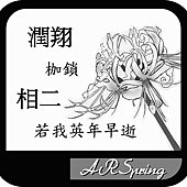 1040501_白底黑字灰花08拷貝.jpg